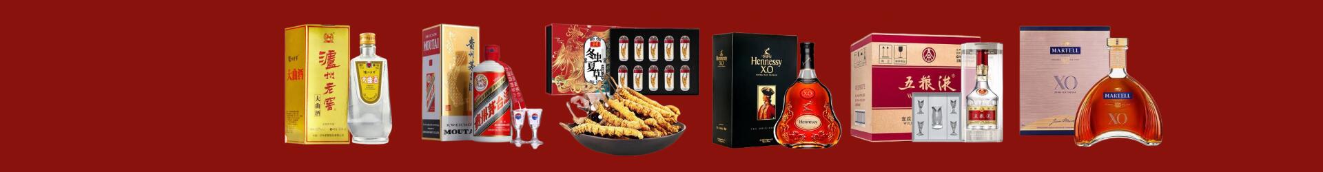 阜新市易行烟酒经营部
