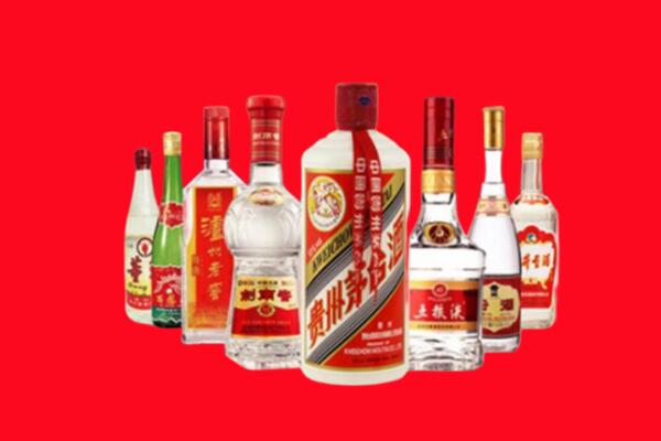 阜新市回收名酒