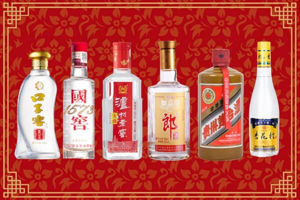 阜新市回收名酒