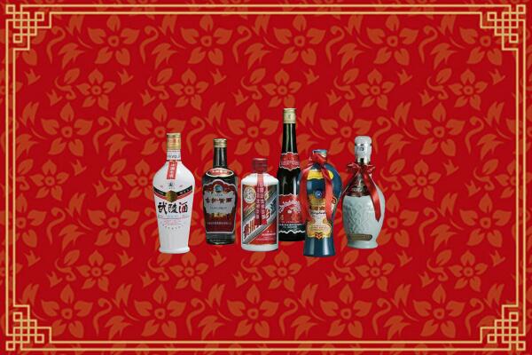 阜新市回收白酒