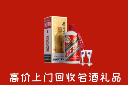 阜新市回收茅台酒