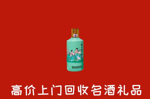 高价求购：阜新市回收24节气茅台酒