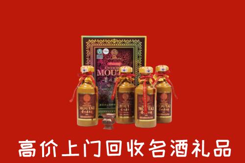 阜新市回收50年茅台酒