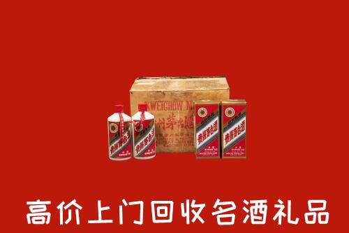阜新市回收铁盖茅台酒