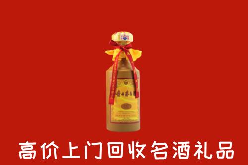 阜新市回收十五年茅台酒