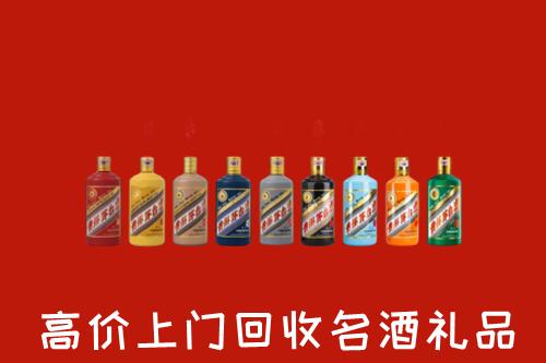 阜新市回收纪念茅台酒