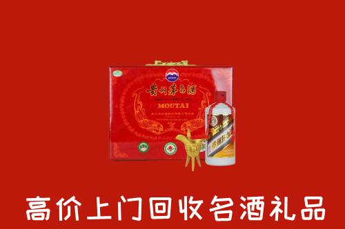 阜新市回收茅台酒瓶