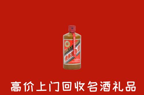 阜新市回收陈酿茅台酒