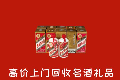 阜新市回收年份茅台酒