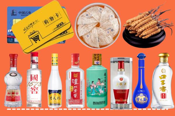 阜新市回收烟酒